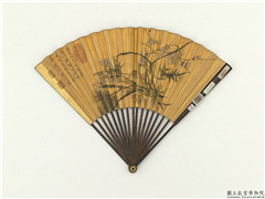 明陆治画水仙　成扇,绘画,花草,树木