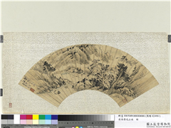 清吴荣光山水　单片,绘画,山水,树木,建筑