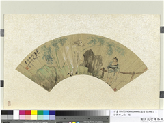 清倪田人物　单片,绘画,人物,走兽,树木,山水,建筑,花草