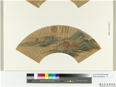 明董其昌画寒崖积雪　册页,绘画,山水,建筑,树木,人物