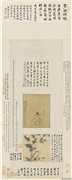 清法式善画李东阳像罗聘补竹　轴　法式善画李东阳像,绘画,人物