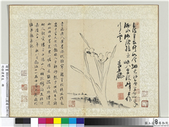 明徐渭写生册　册　水墨画水仙,绘画,花草