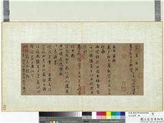 元人旧蹟　册　赵孟頫致万户相公尊亲家尺牍,书法,