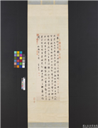 明董其昌仿颜真卿书　轴,书法,