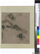 宋绣黄筌画花鸟（二）　册　松鼠葡萄,缂绣,绘画,走兽,果蔬