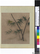 宋绣黄筌画花鸟（二）　册　竹,缂绣,绘画,树木