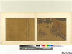 宋高宗书孝经马和之绘图　册　天子章（画）,绘画,经史-故事,人物,建筑,树木,器用