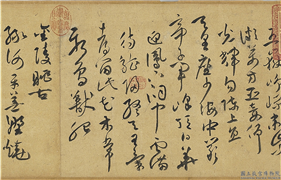 明祝允明诗帖　卷,书法,