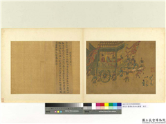 宋高宗书孝经马和之绘图　册　诸侯章（画）,绘画,经史-故事,人物,车,走兽