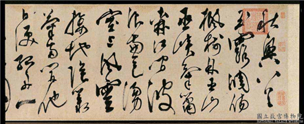 明陈淳书秋兴诗　卷,书法,