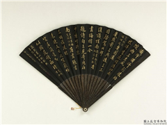 清王杰书御制题扇诗箑头写梅偶题等四首　成扇,书法,