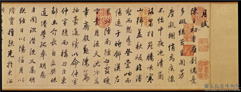 明董其昌临古　卷,书法,