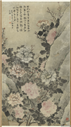清高凤翰大富贵图　轴,绘画,花草