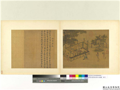 宋高宗书孝经马和之绘图　册　士章（书）,书法,