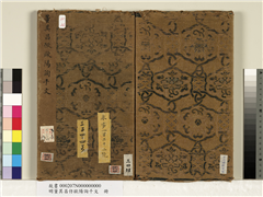 明董其昌仿欧阳询千文　册,书法,
