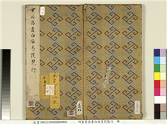 明董其昌书白居易琵琶行　册,书法,