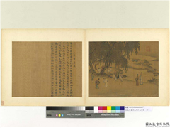 宋高宗书孝经马和之绘图　册　三才章（书）,书法,