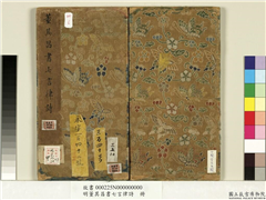 明董其昌书七言律诗　册,书法,