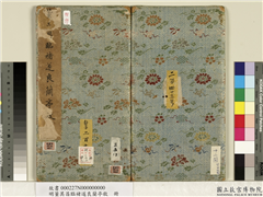明董其昌临褚遂良兰亭叙　册,书法,