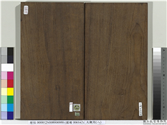 大观帖（八）　册　晋王羲之中郎女帖,书法,法帖,墨拓,