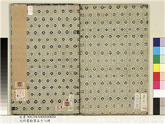 元明书翰第五十八册　册　莫是龙尺牍并书诗,书法,