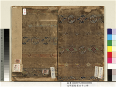 元明书翰第六十二册　册,书法,