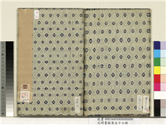 元明书翰第五十七册　册,书法,