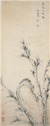 清李世倬竹趣　轴,绘画,树木,山水