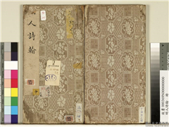 明人诗翰　册　王逢元书诗及周嘉胄跋,书法,