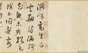 明祝允明诗帖　卷,书法,