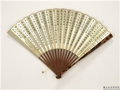 清阮元书乾隆圣制小春说　成扇,书法,
