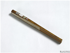 清高振霄行书七言律诗民国王师子花鸟　成扇　王师子花鸟,绘画,花草,翎毛,草虫