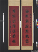 清李鸿章行书七言联　轴,书法,
