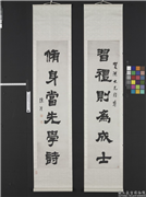 清陈澧隶书六言联　轴,书法,