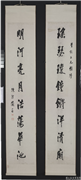 清陈澧行书八言联　轴,书法,