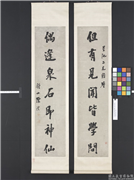 清陈澧行书七言联　轴,书法,