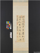 明董其昌书陆畅诗　轴,书法,