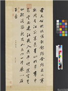 清沈荃书七言绝句　轴,书法,