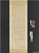 清沈荃书周元公太极图说　轴,书法,
