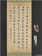 清张廷玉自书七言律诗　轴,书法,