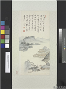 民国溥儒杜甫诗意　轴,绘画,山水,树木,建筑,船