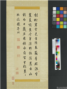 清高宗御临赵孟頫诗帖　轴,书法,