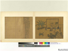 宋高宗书孝经马和之绘图　册　广至德章（画）,绘画,经史-故事,人物,树木,器用,山水,建筑
