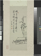 民国溥儒箴俗戏作　轴,绘画,建筑,翎毛,走兽,人物,树木,器用