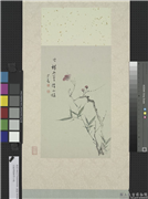 民国溥儒幽篁小梅　轴,绘画,花草,树木,草虫