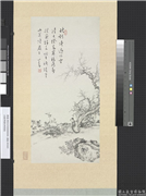 民国溥儒秋柯闲倚　轴,绘画,山水,人物,树木,器用