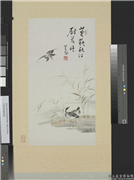 民国溥儒芦雁图　轴,绘画,翎毛,山水,花草