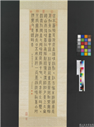 清汪由敦书御制夏兴诗　轴,书法,