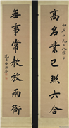 清曾国荃楷书七言联　轴,书法,