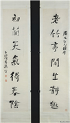清何绍基行书七言联　轴,书法,